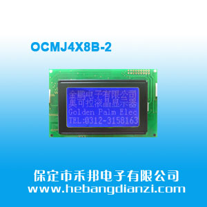 OCMJ4X8B-2 {(ln)5V