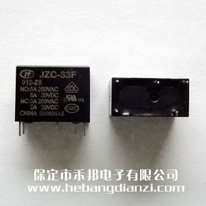 HF33F(JZC-33F)/012-ZS